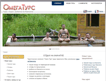 Tablet Screenshot of omega-tours.ru
